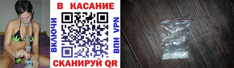Как найти закладки Пятигорск КОКАИН Амфетамин Меф мяу мяу Alpha PVP