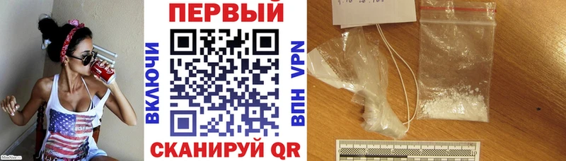 это Telegram  Пятигорск  АМФ Розовый  где купить наркотик 