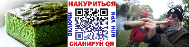 даркнет сайт  blacksprut как зайти  Cannafood конопля  Пятигорск 