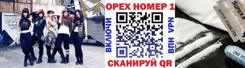COCAIN Боливия  где купить наркотик  Пятигорск 