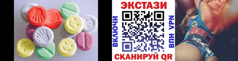 Экстази ешки  Пятигорск 