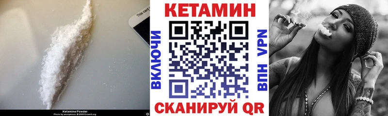 КЕТАМИН ketamine KRAKEN маркетплейс Пятигорск