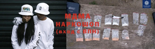гашишное масло Балахна