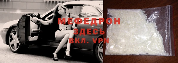 мефедрон мука Баксан