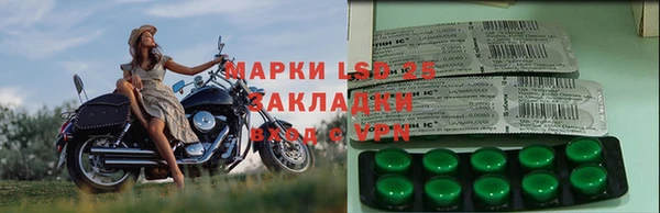 гашишное масло Балахна