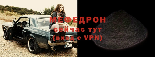 mdpv Балабаново