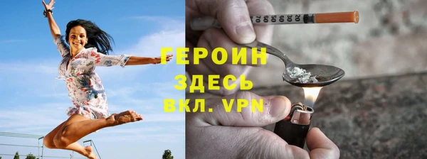метадон Белокуриха