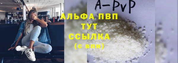 метадон Белокуриха