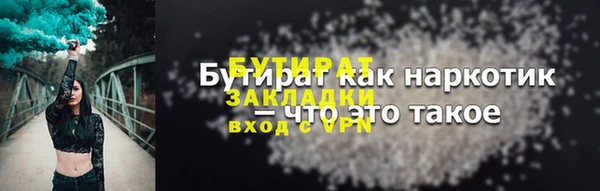 гашишное масло Балахна