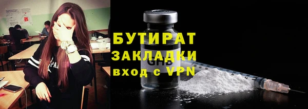 меф Белоозёрский