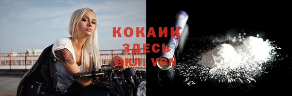 mdpv Балабаново