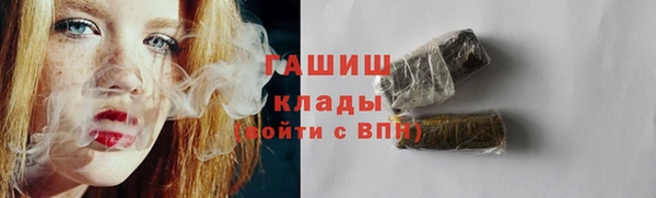 гашишное масло Балахна