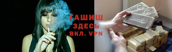 мефедрон мука Баксан