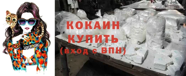 меф Белоозёрский