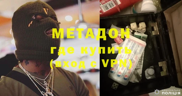 mdpv Балабаново