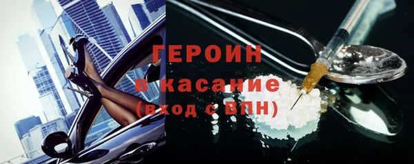 mdpv Балабаново