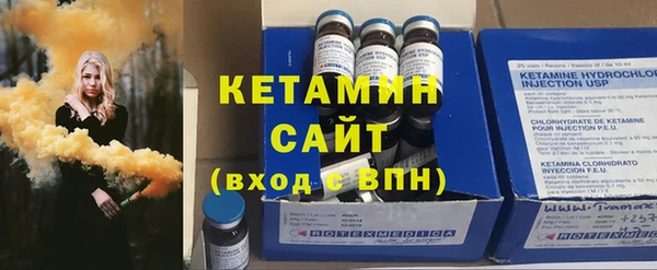 метадон Белокуриха