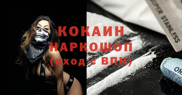 гидра Беломорск