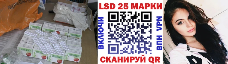 LSD-25 экстази ecstasy  мега сайт  Пятигорск  сколько стоит 