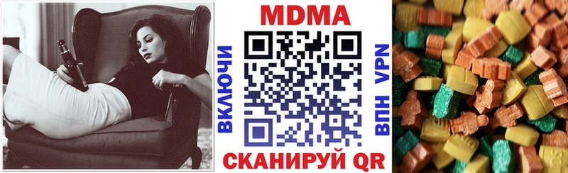 МДМА VHQ Пятигорск