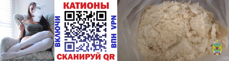 shop формула Пятигорск Мефедрон mephedrone хочу