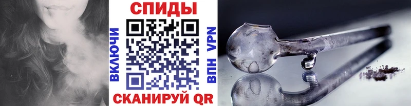МЕТАМФЕТАМИН кристалл  Пятигорск 